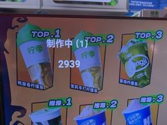-柠季·手打柠檬茶(静安大悦城北座B1店 )