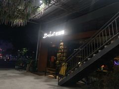 -巴别塔法餐舍(朝阳店)