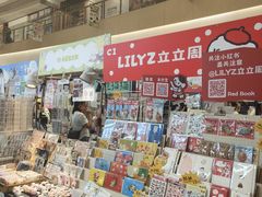 -龙湖西安曲江天街
