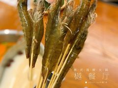 -樾餐厅泰式海鲜火锅(民歌湖店)