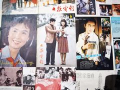 -大戚收音机电影机博物馆
