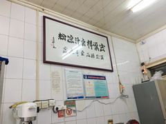 -清真·宏顺祥卤汁凉粉(大皮院店)