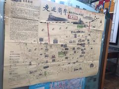 -山与海文化酒店(芙蓉街大明湖店)