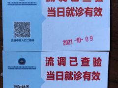 -中国人民解放军第九医学中心(306医院)