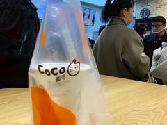 -CoCo都可(合生汇店)