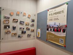 -柏斯音乐艺术中心·钢琴·吉他(上音店)