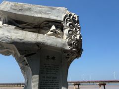 -黄河花园口旅游区