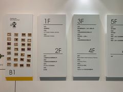 -创邑SPACE(浦江)