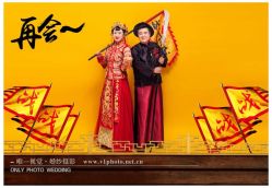 点击看大图 -唯一视觉婚纱摄影(李家村店)