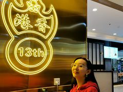 -凯德广场(学府店)