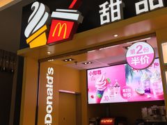 -万达广场(福州金融街店)