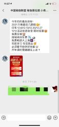 点击看大图 -中国瑜伽联盟瑜伽普拉提
