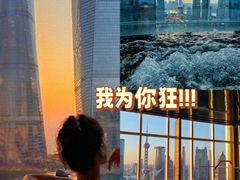-上海外滩豫园万丽酒店