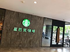 -星巴克(宁波东门银泰店)