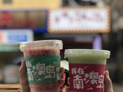牛油果芒果卡士-南澳岛打卡果汁冰公司