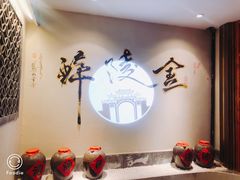 -佰家小厨·南京菜(夫子庙店)