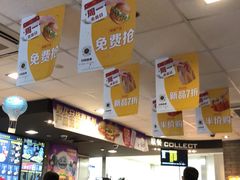 -麦当劳(天塔道店)