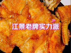 -浦江二号·独栋江景餐厅(滨江大道店)