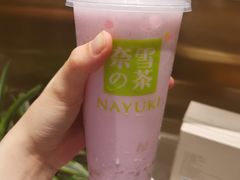 -奈雪的茶(湖滨银泰in77C区PRO店)