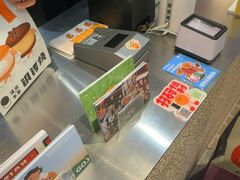-泽田本家·铜锣烧(美罗城店)