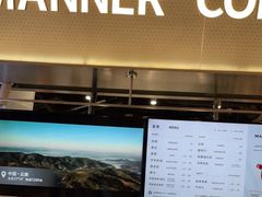 -Manner Coffee(壹方城店)