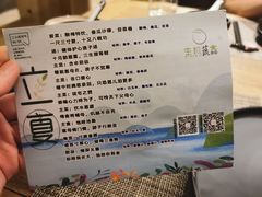-生机蔬食·24节气料理餐厅(番禺广场店)