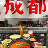 今天又被冯校长征服了！熊猫爱吃的脆笋我也爱!
