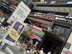 -蜜蜂小象·榴莲千层蛋糕(时代汇11栋店)