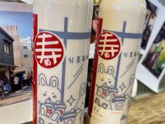 -寿奶茶·鲜奶与茶(合生汇购物中心店)