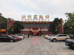 -江门古兜温泉小镇