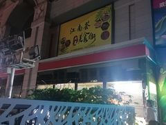 -西单明珠商场