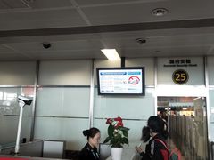 -杭州萧山国际机场