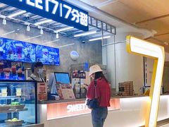 -7分甜(上海新天地广场店)