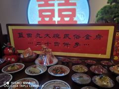 -蓝田九大碗民俗食府(蓝田店)