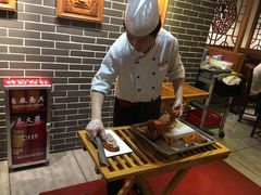 专注-京味民福烤鸭店(建设四马路店)
