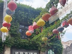 -连云港民主路老街