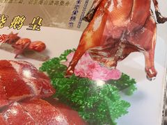 -长润·濑尿烧鹅