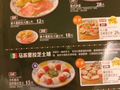 菜单-萨莉亚意式餐厅(深圳北站店)