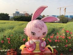 -光明小镇欢乐田园