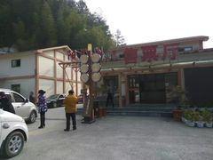 -永州阳明山国家森林公园
