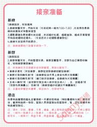 -Sunny喜铺婚礼策划(东部店)