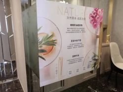 -兰蕊·法式美容SPA科技养肤中心