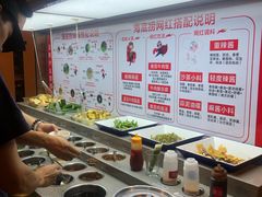 自助调料区-海底捞火锅(漕宝路店)
