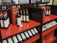 -雪园(南山街店)