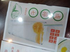 -兰芳园(上环店)