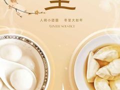-和子足浴SPA会馆(竹山路店)
