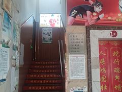-晓成酒店(盐马路店)