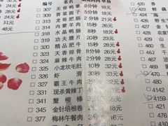 菜单-小龙坎火锅(泉舜店)