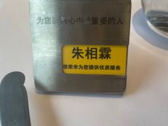 -王品台塑牛排(成都万象城店)