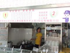 门面-百花传统甜品店(原址店)